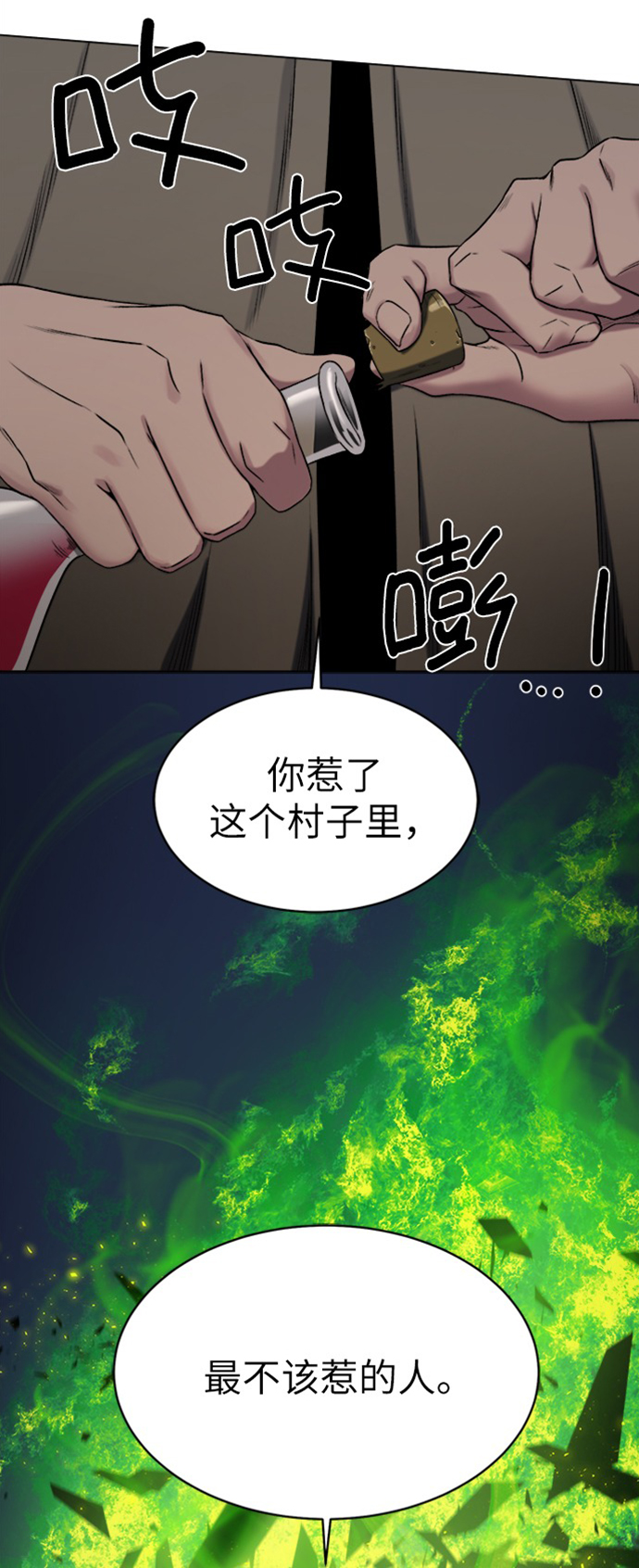 第 73 页