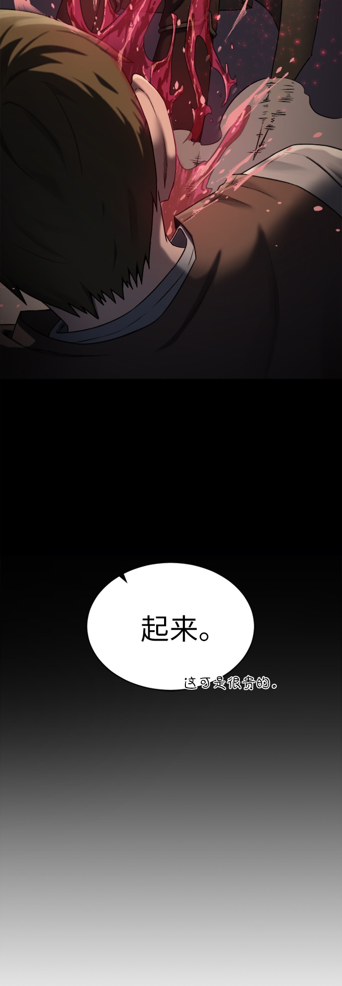 第 75 页