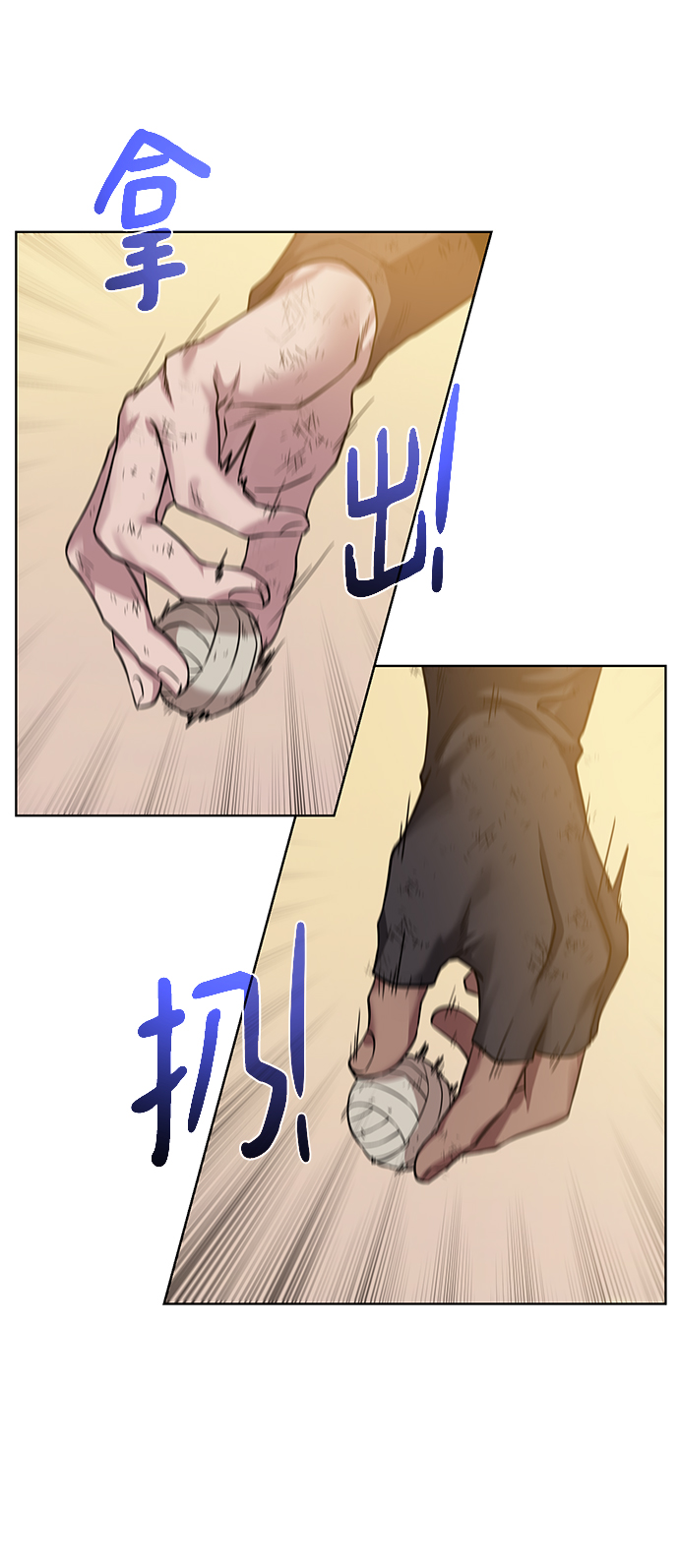 第 36 页