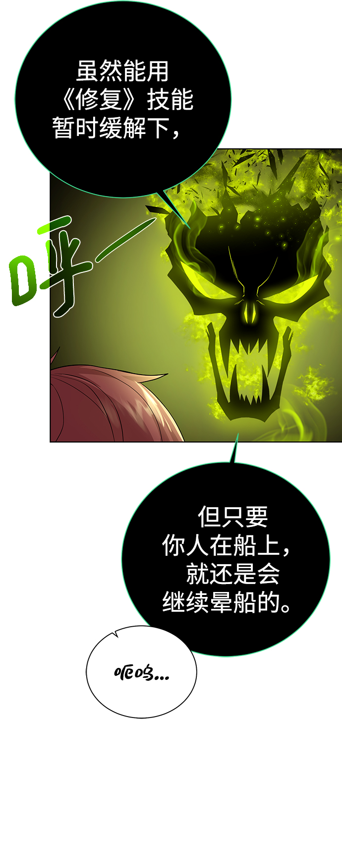 第 56 页