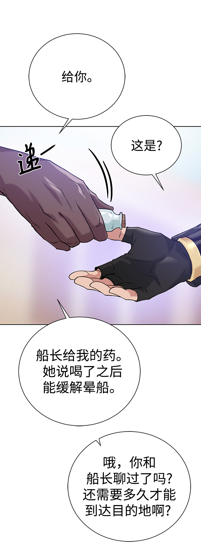 第 59 页