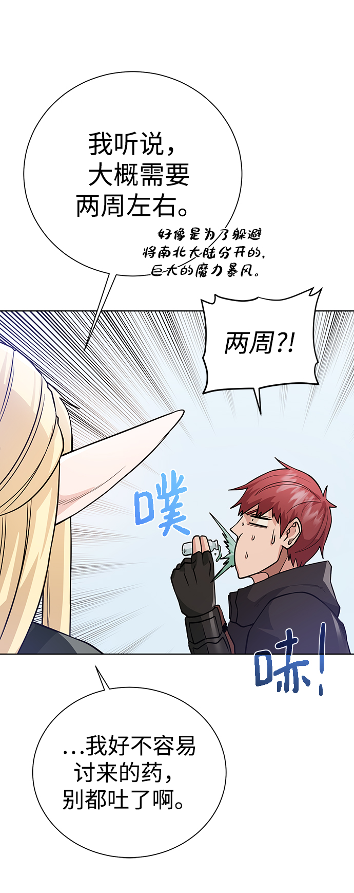 第 60 页