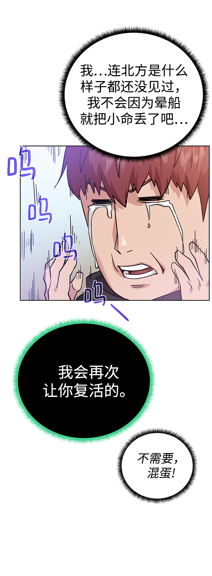 第 61 页