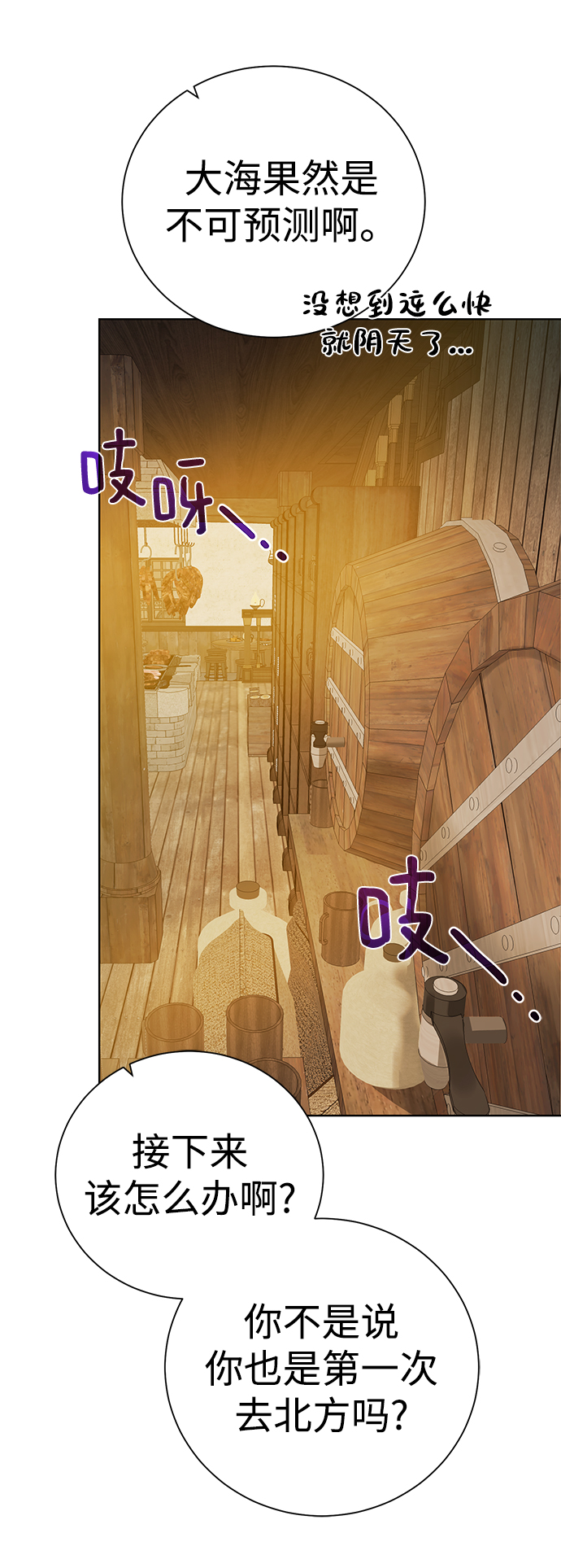 第 70 页