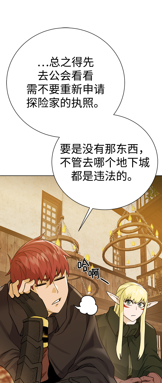 第 71 页