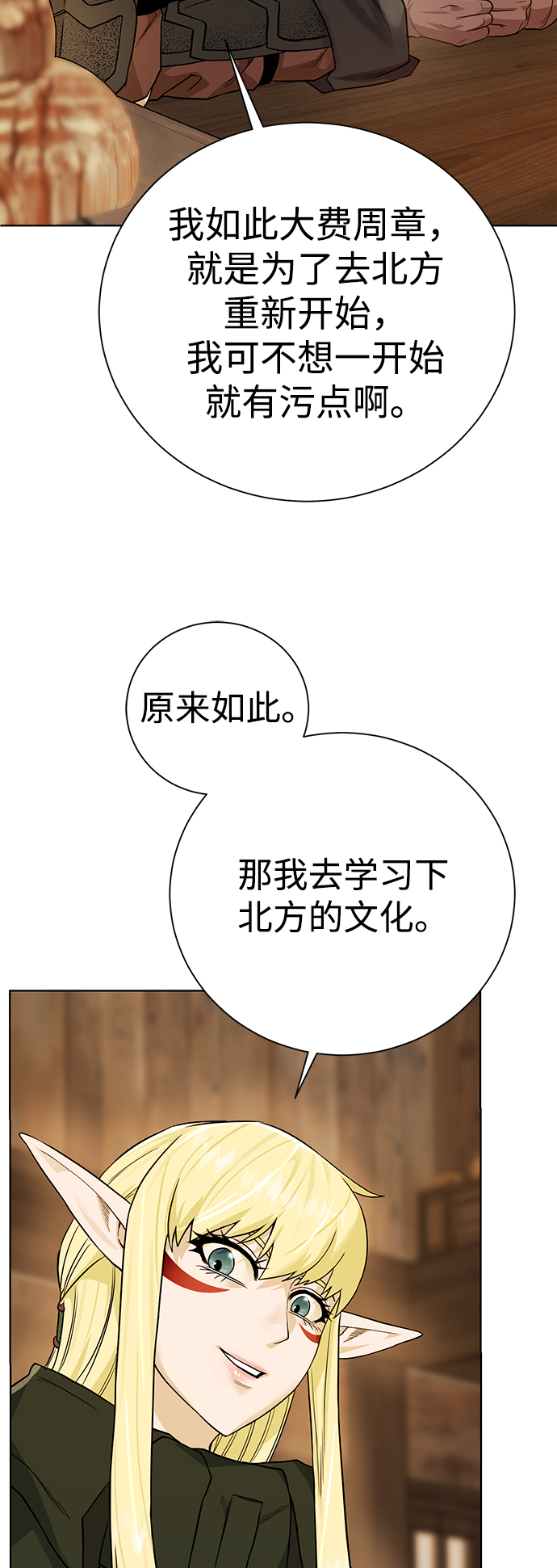 第 72 页