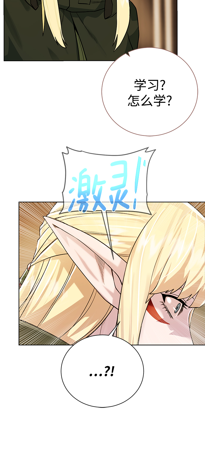 第 73 页