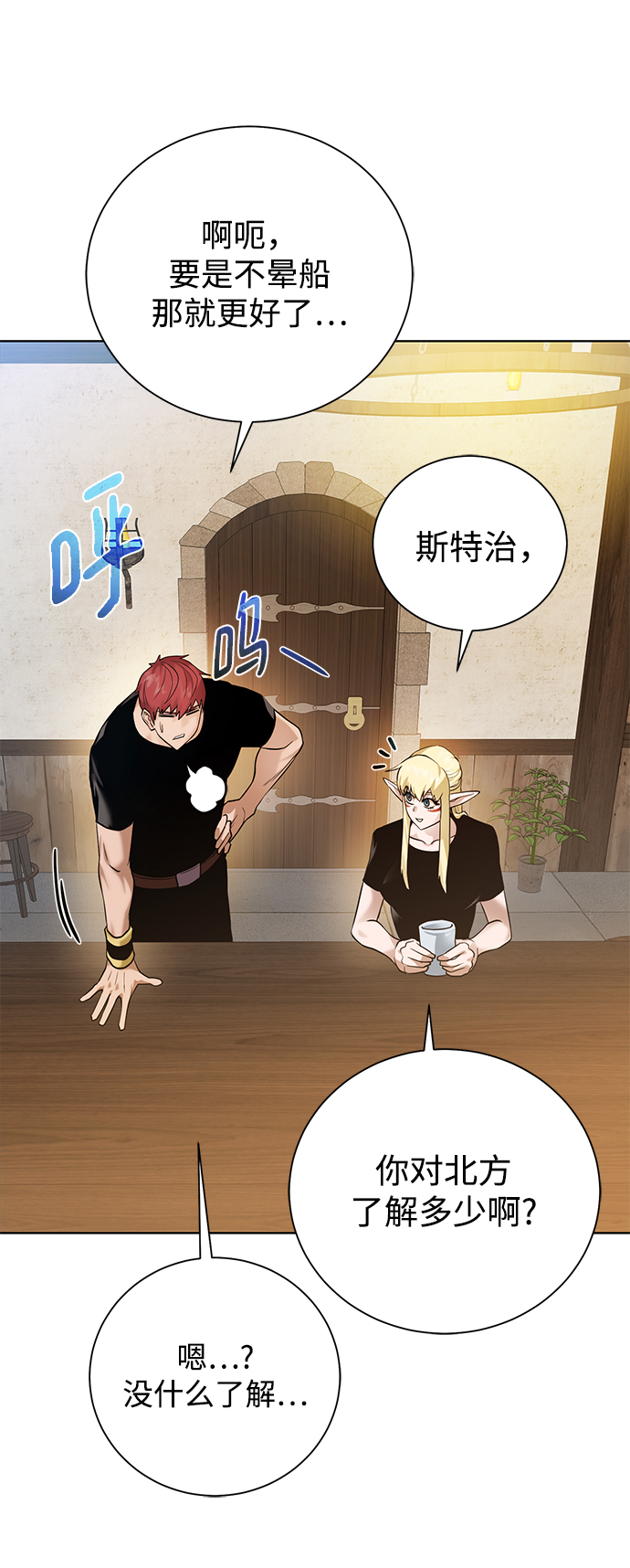 第 48 页