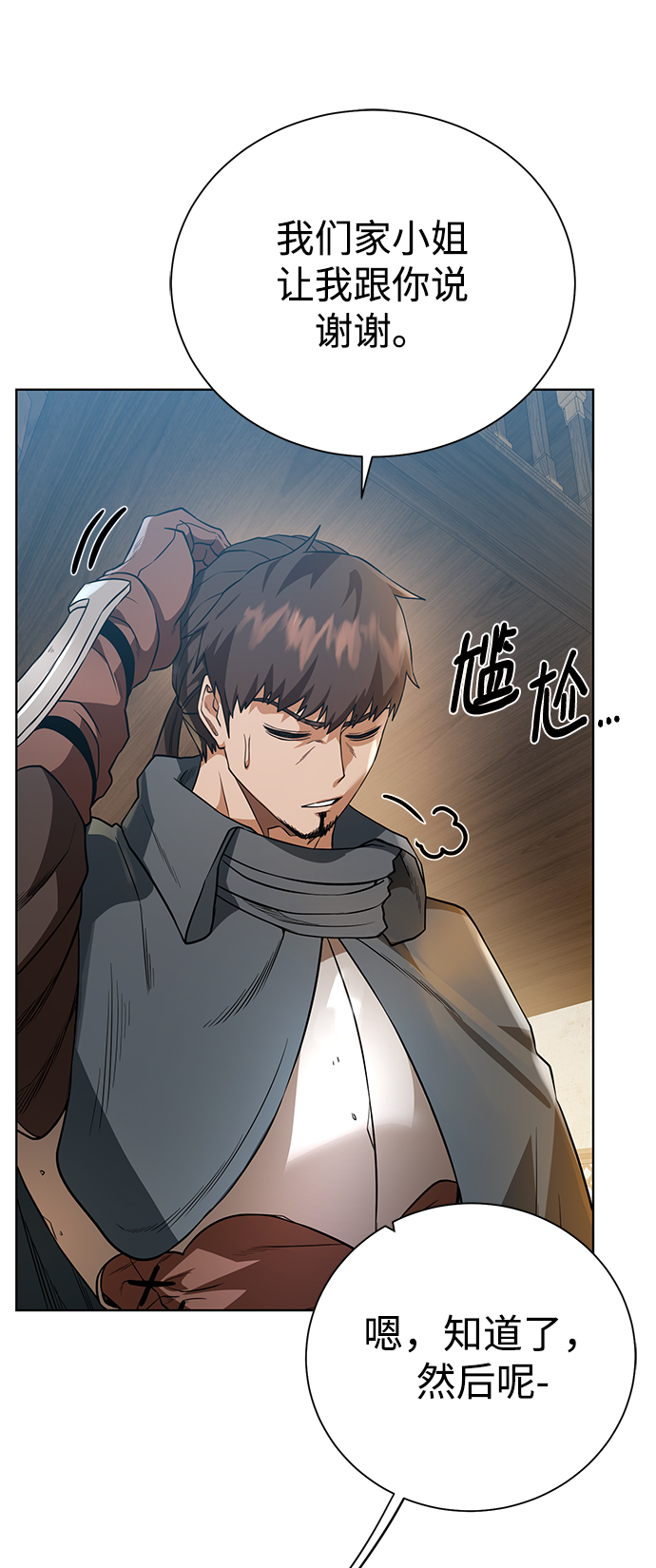 第 58 页