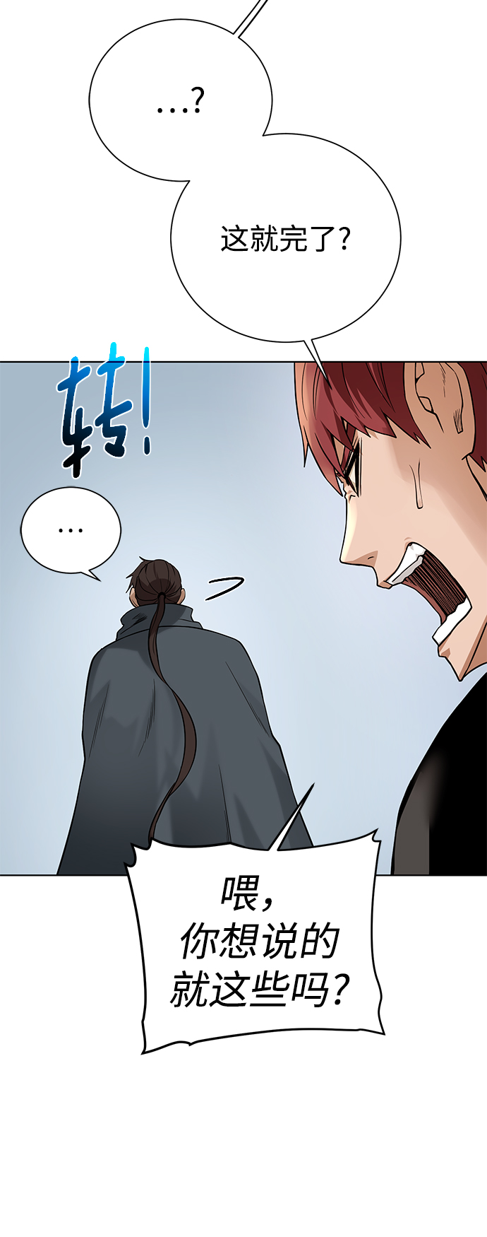 第 59 页