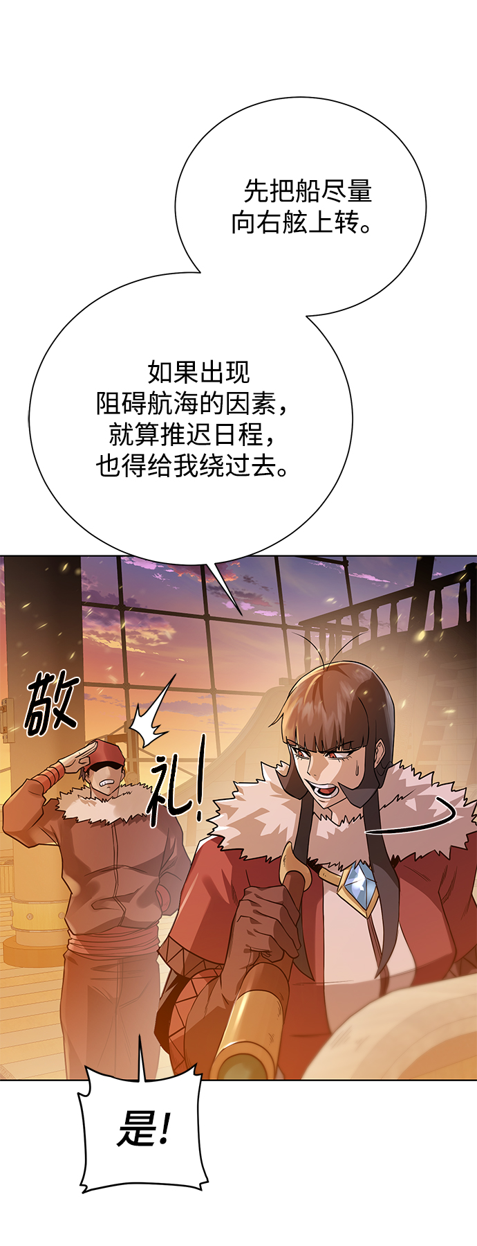 第 66 页