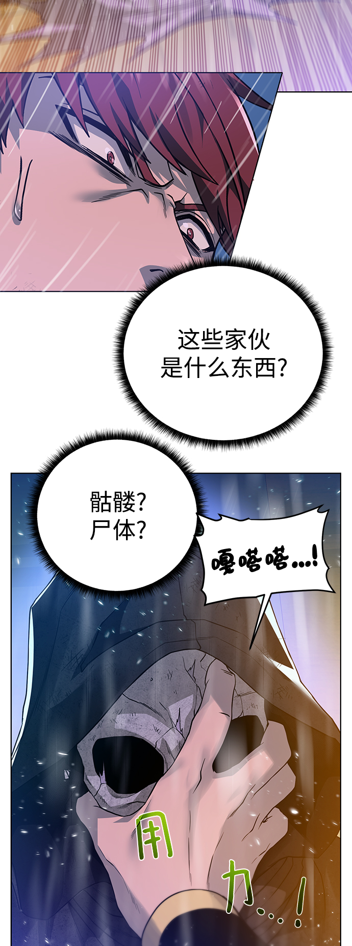 第 32 页