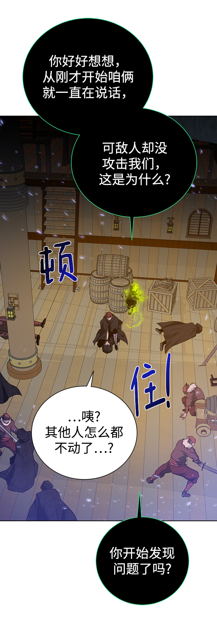第 44 页