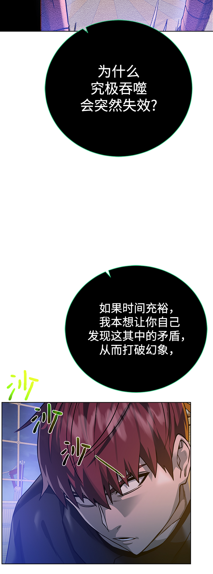 第 46 页
