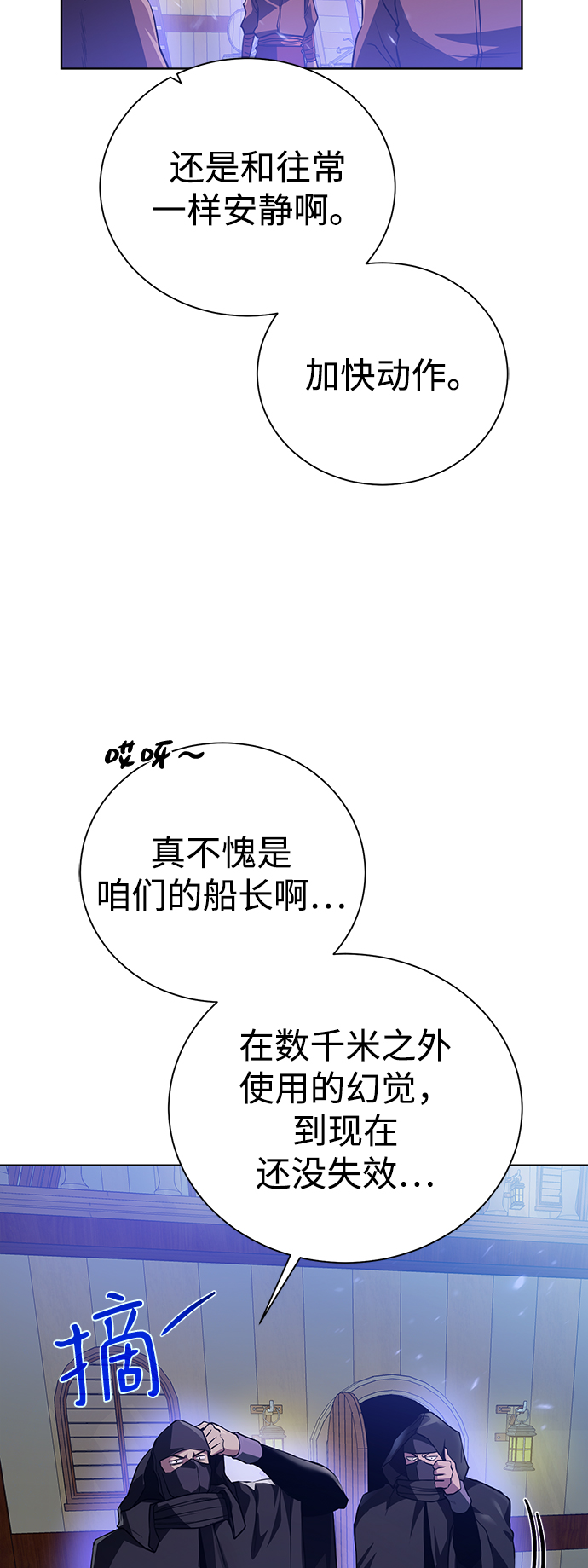 第 49 页