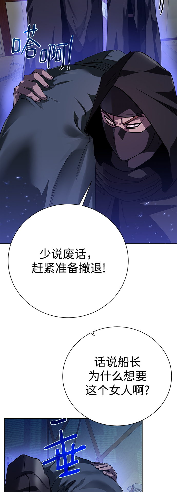 第 50 页