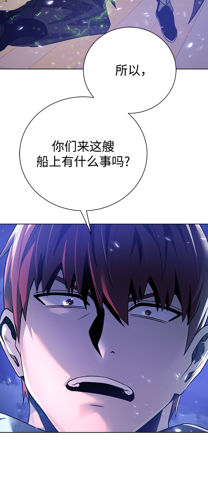 第 58 页