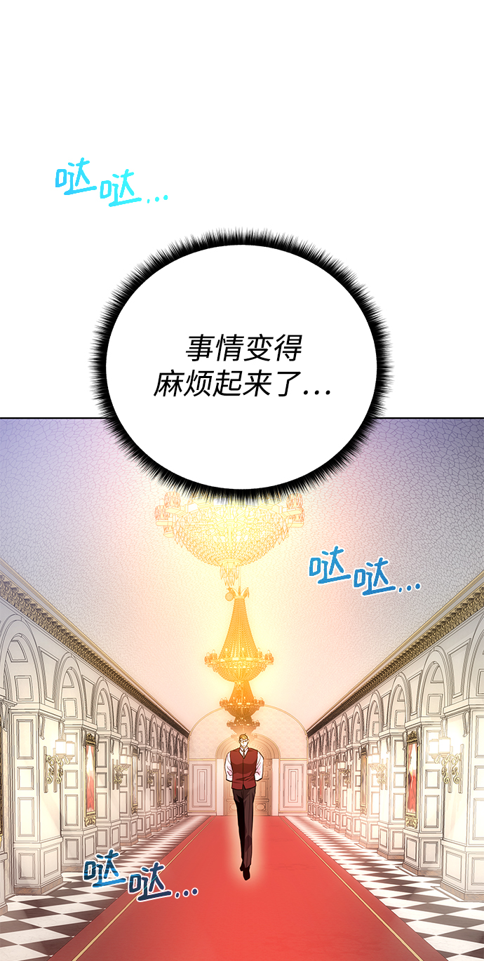 第 81 页