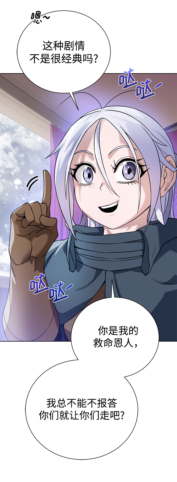 第 34 页