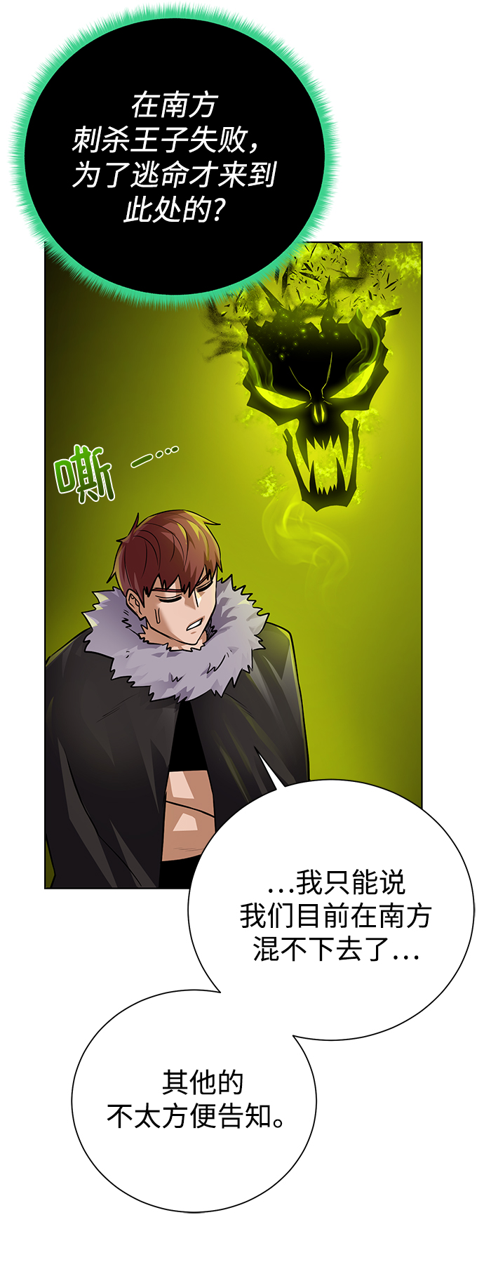 第 36 页