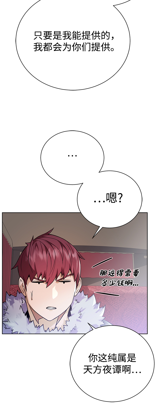 第 42 页