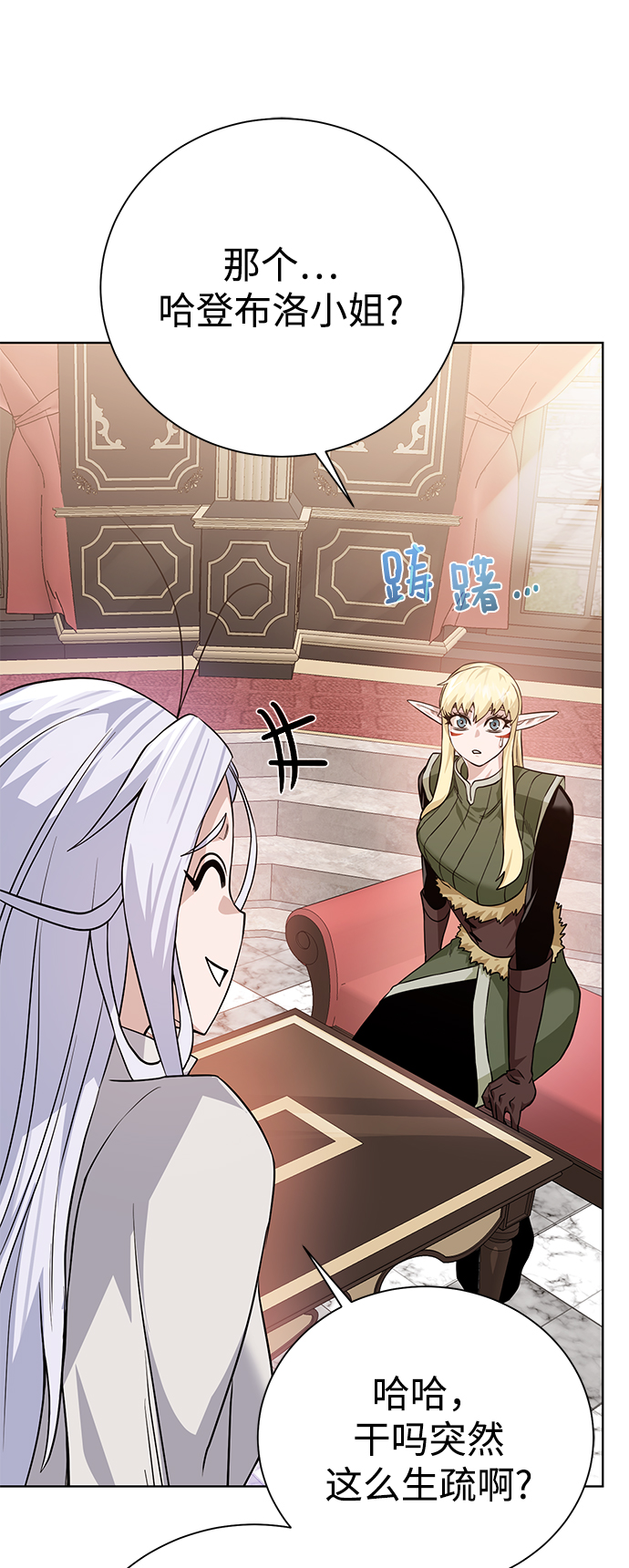 第 52 页
