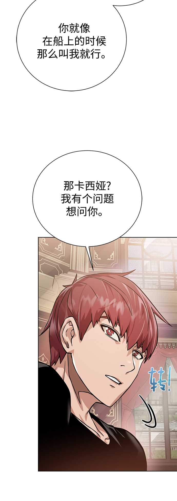 第 53 页