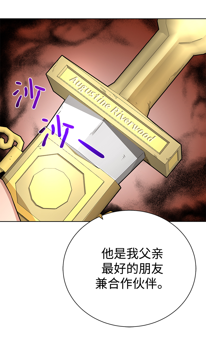 第 67 页