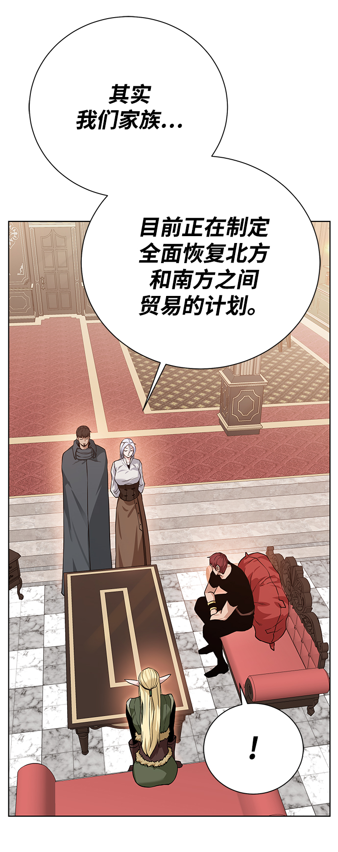 第 72 页