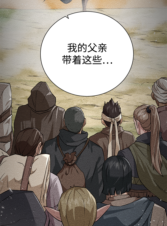 第 78 页