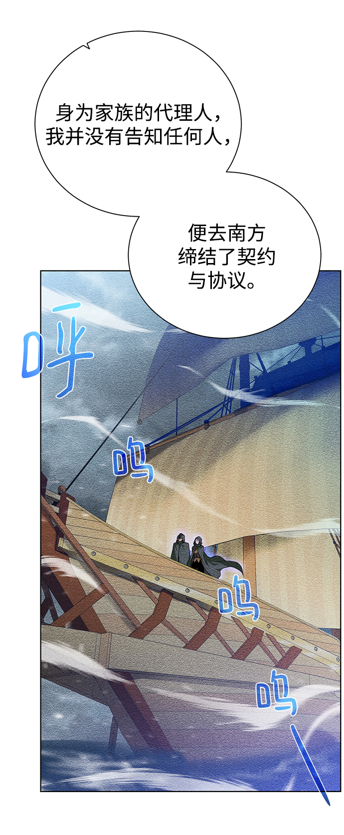 第 80 页