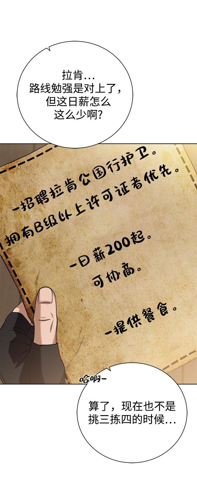 第 52 页