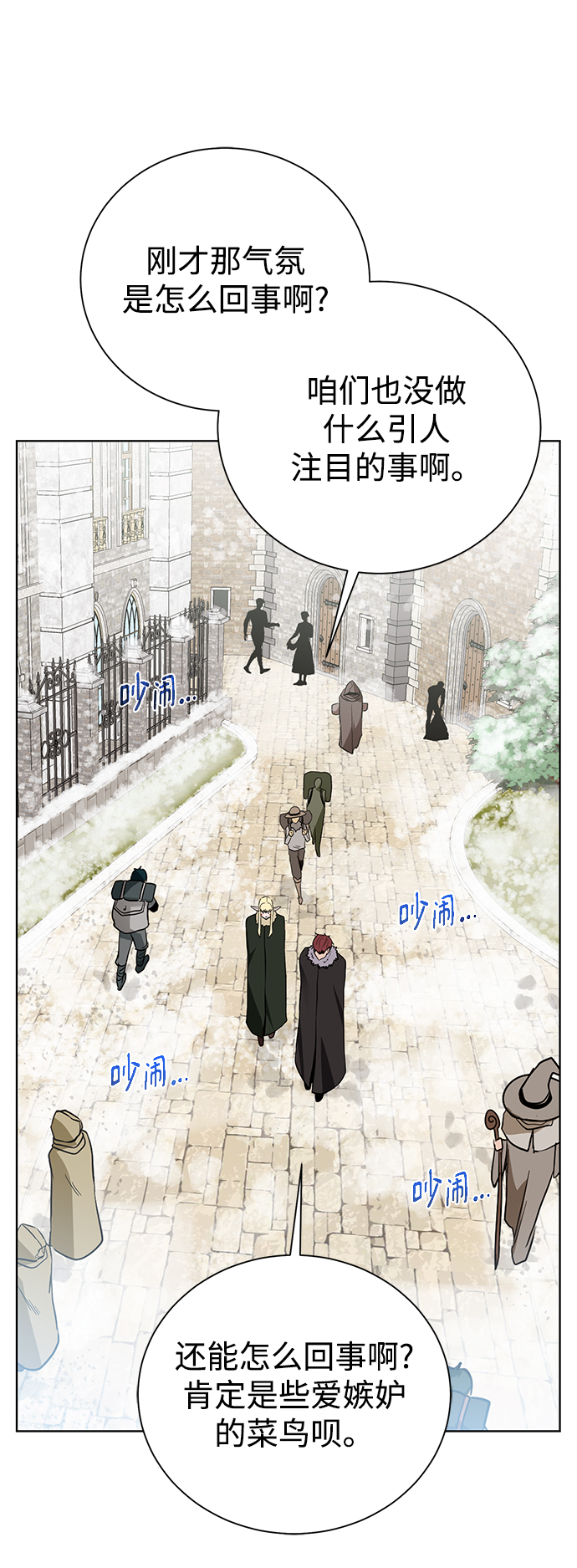 第 59 页