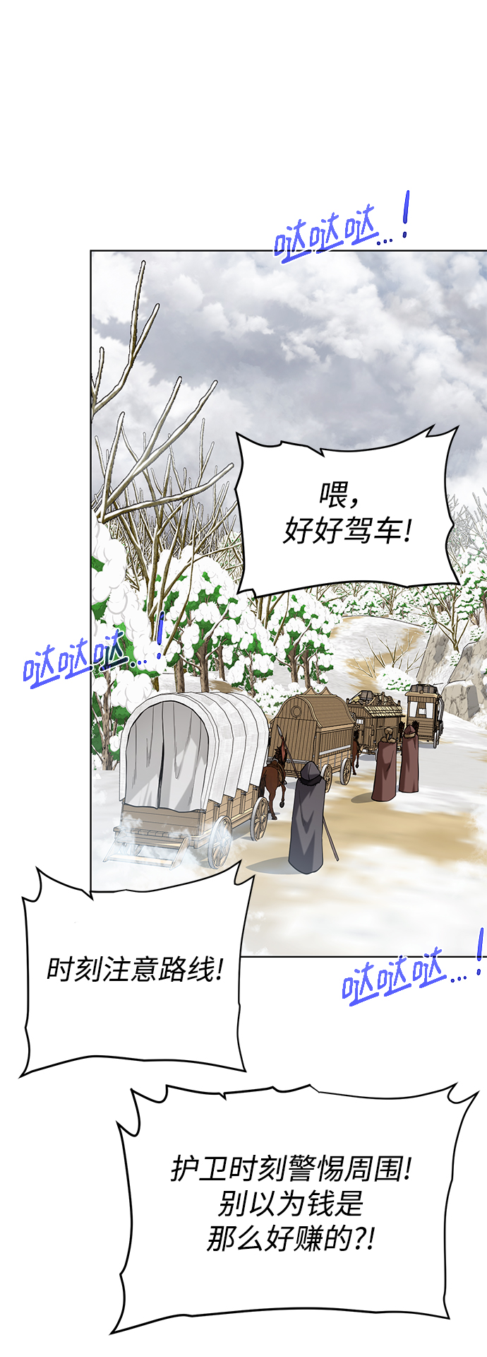 第 67 页
