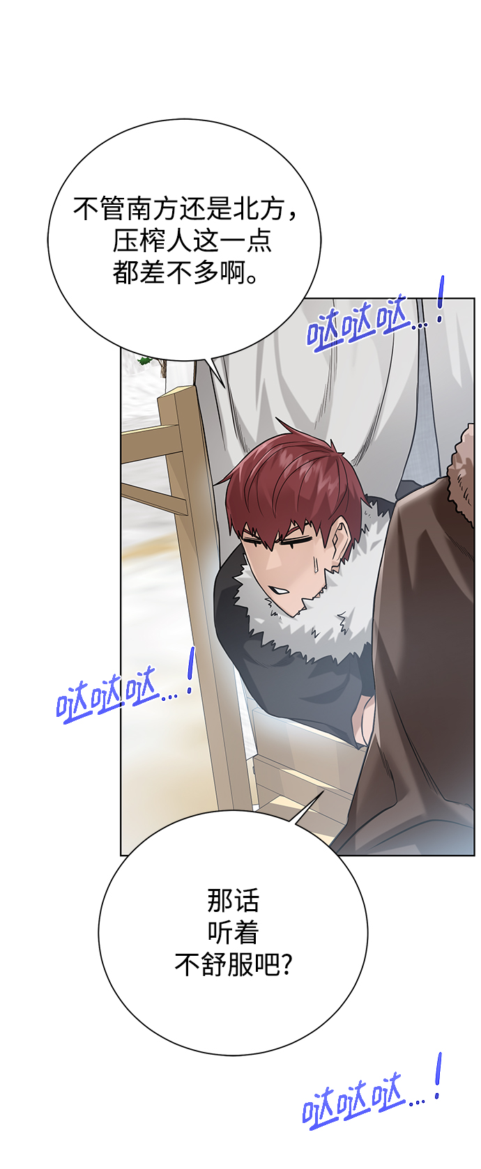 第 68 页