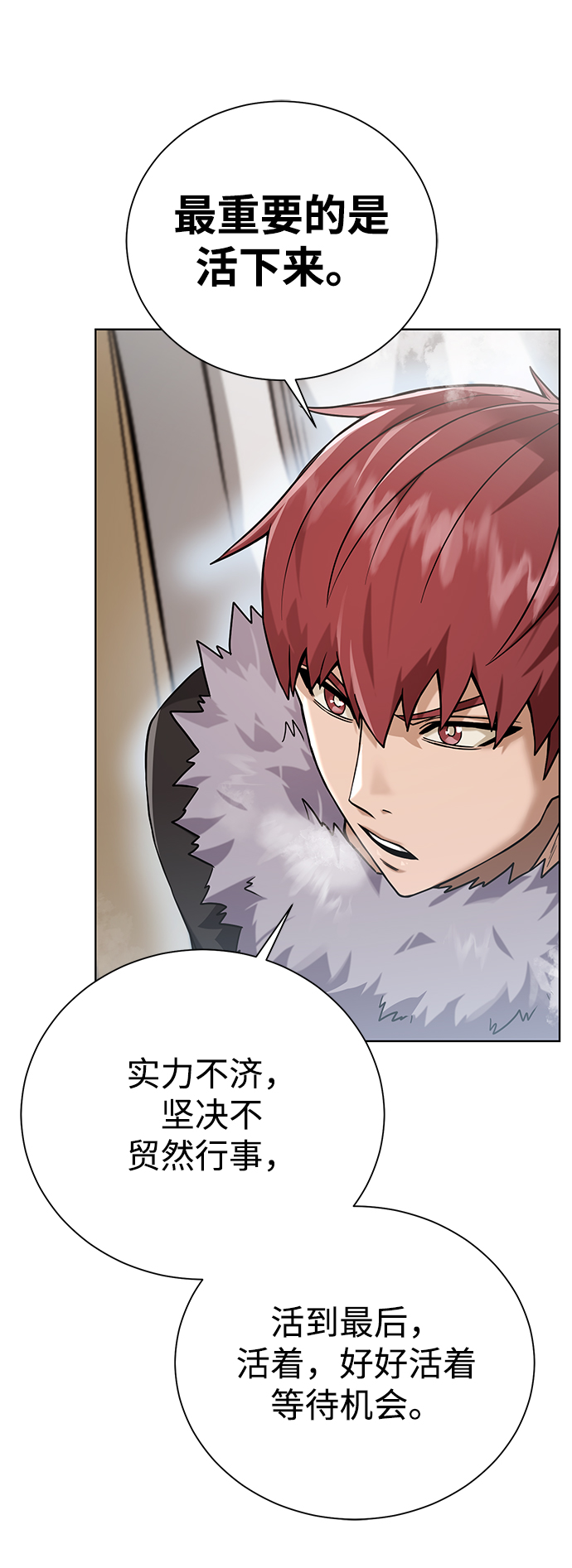 第 72 页