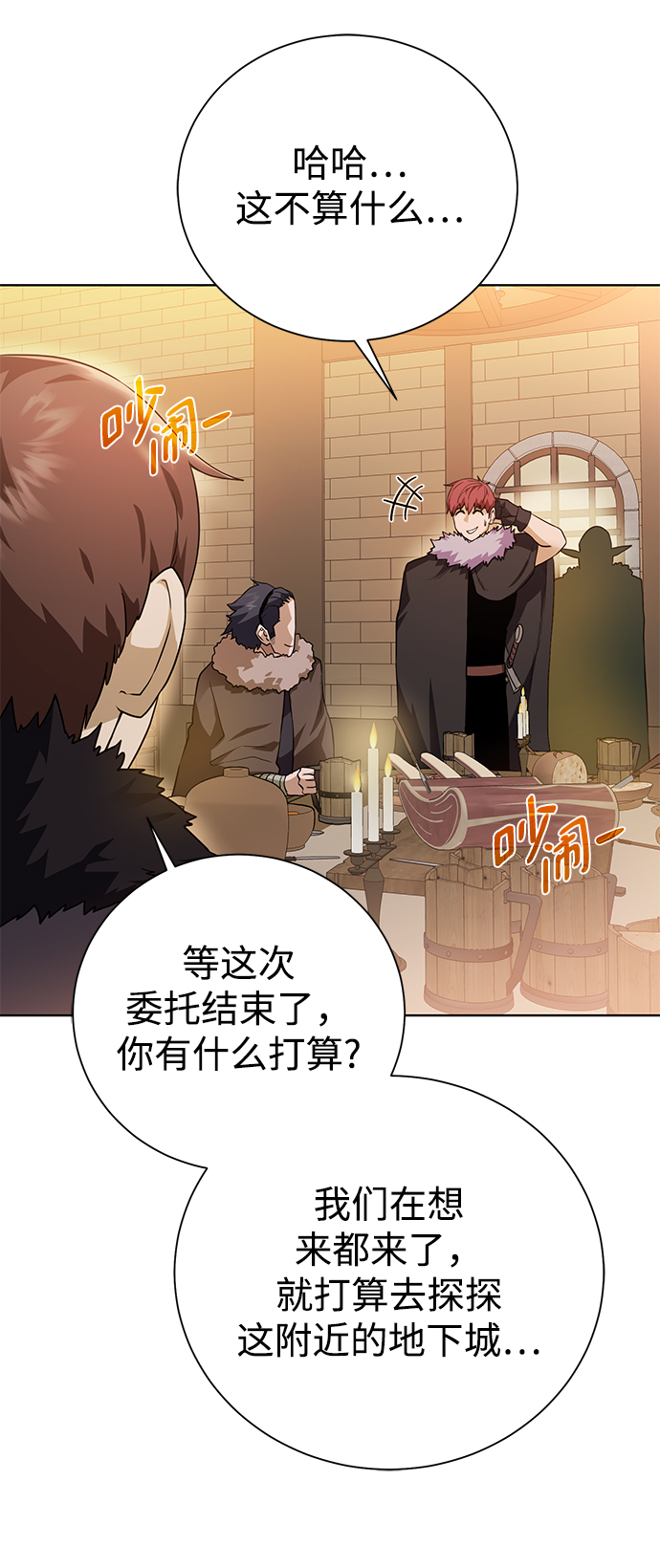 第 40 页