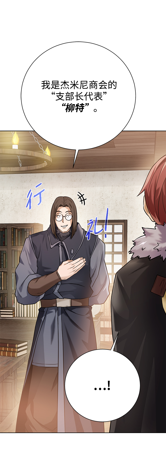 第 49 页