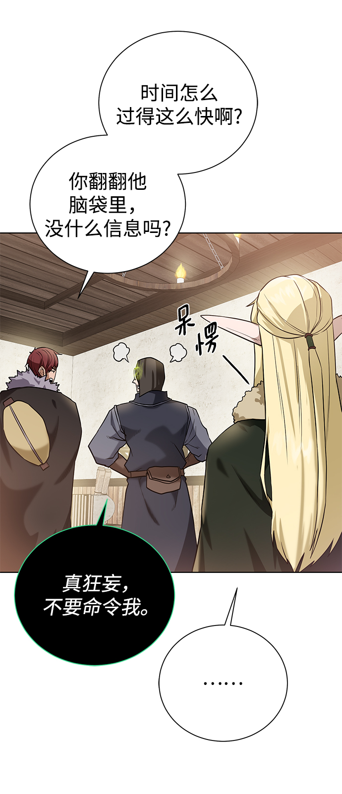 第 62 页
