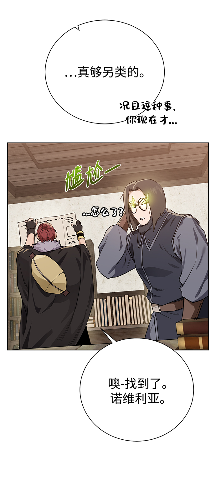 第 64 页