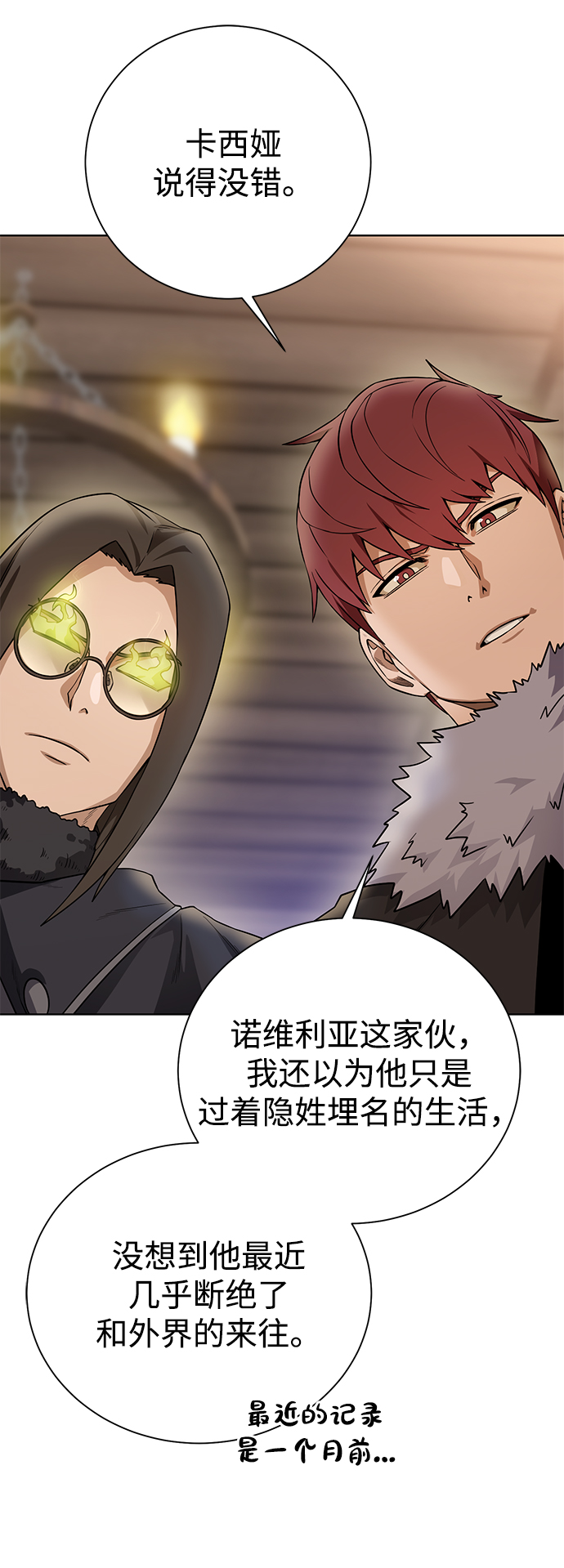 第 65 页