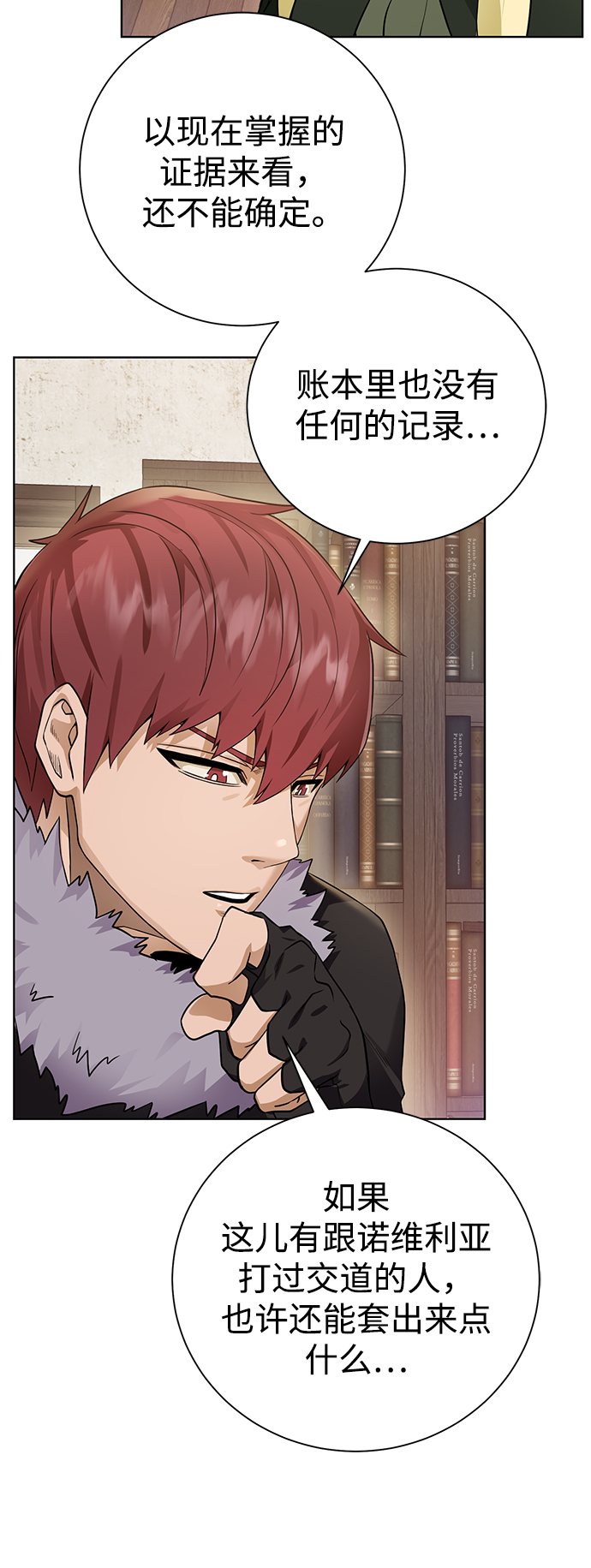 第 67 页