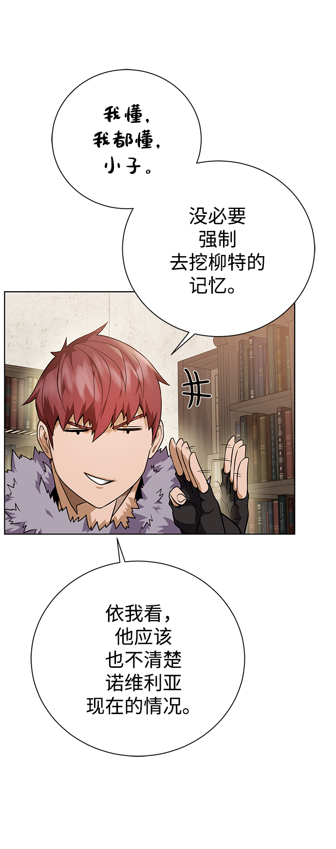 第 69 页