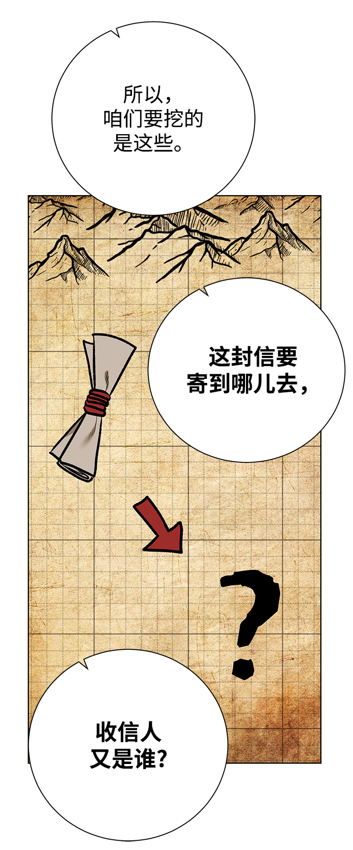 第 70 页