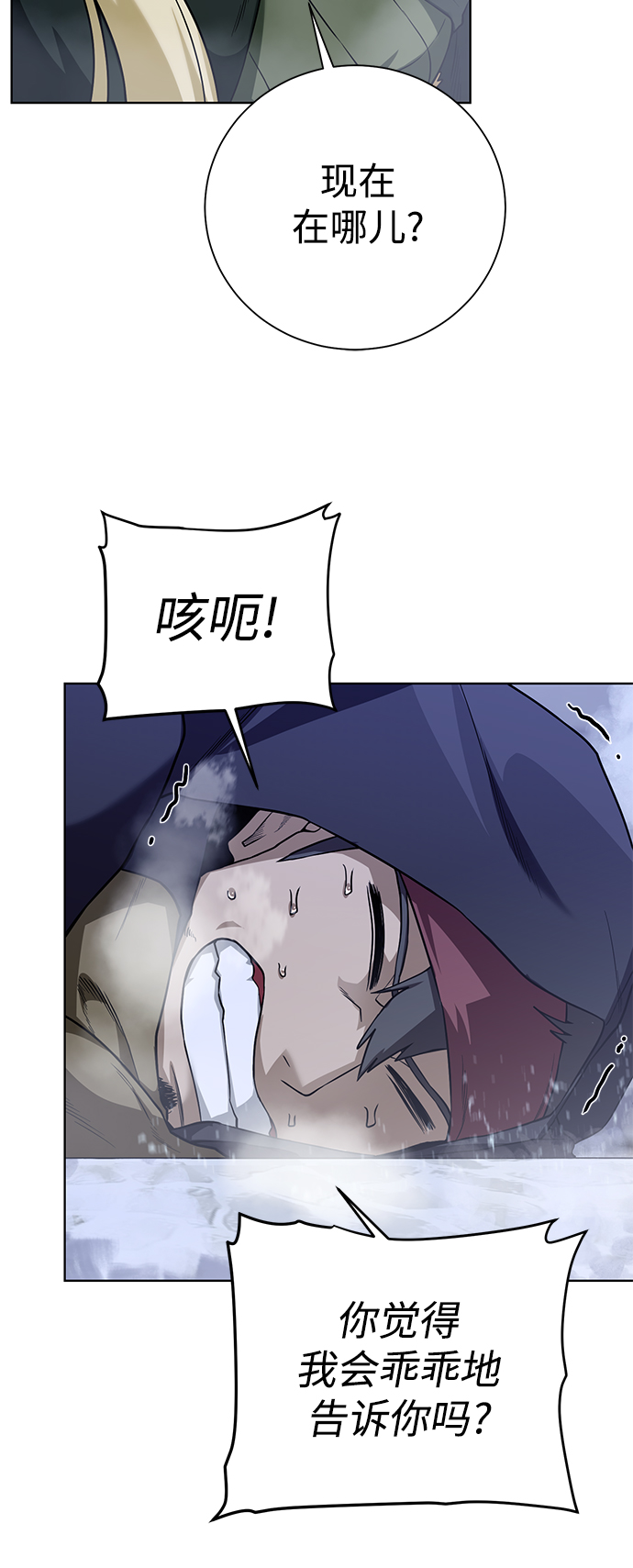 第 61 页