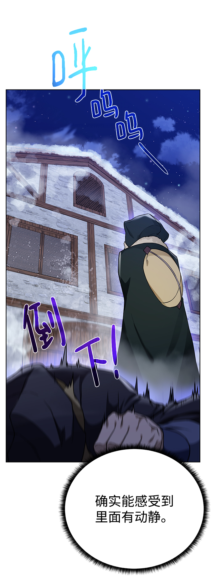 第 66 页
