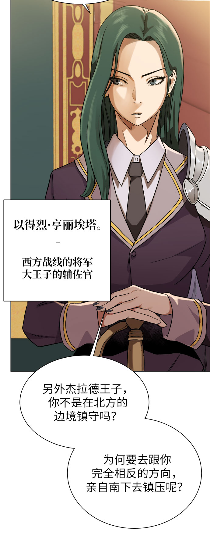 第 40 页