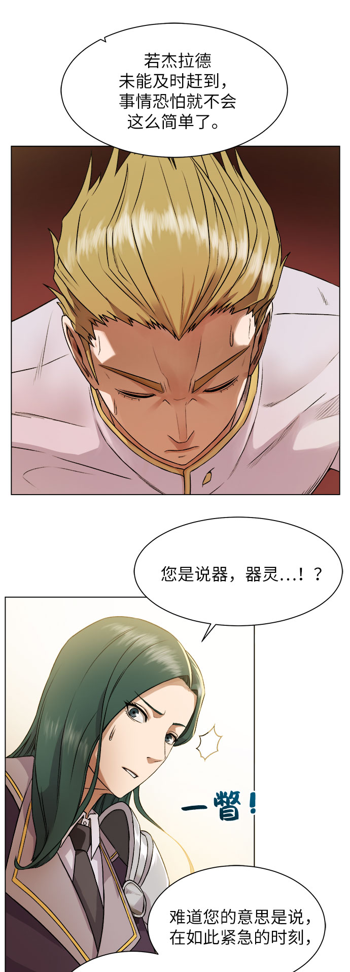 第 44 页