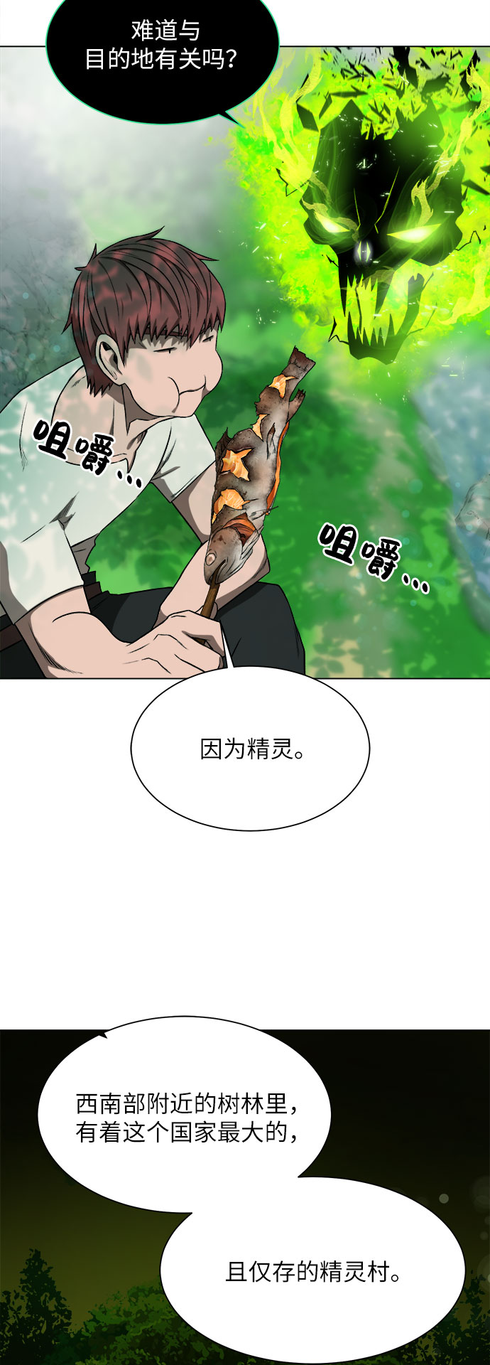 第 60 页