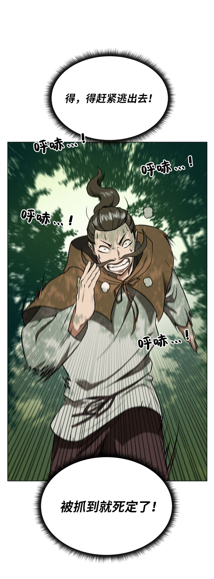 第 66 页
